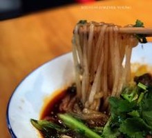 Spicy Beef Sour Noodles