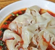Spicy Oil Dumplings