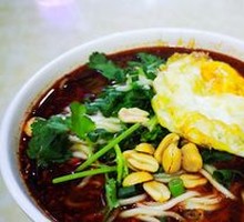 Chongqing Special Noodles