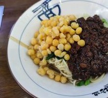 Dry-braised Spicy Noodles with Peas and Pork