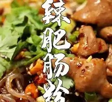 Sichuan-style Intestine Spicy Noodles