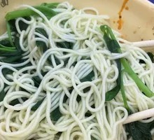 Dry Stirred Noodles