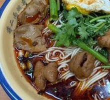 Stewed Intestine Noodles
