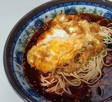 Classic Specialty Noodles