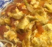 番茄炒蛋盖浇面