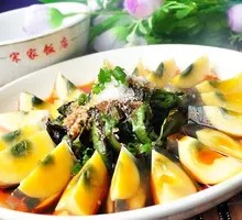 Green Pepper and Century Egg