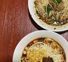 Signature Pig Intestine Noodles