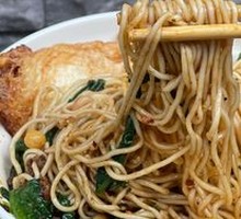 Spicy Broad Noodles with Pea Paste