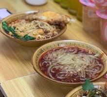 Spicy Numbing Dumplings