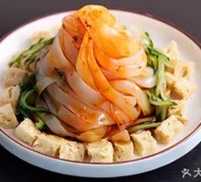 Signature Qinghai Cold Noodles