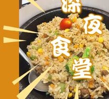 Beef Fried Rice