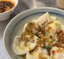 Stir-Fried Chili Cold Mix