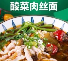 Sour Cabbage and Pork Noodles