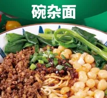 Spicy Broad Noodles with Pea Paste