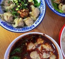 Dry-Mixed Dumplings
