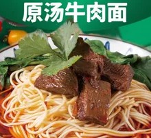 Original Soup Beef Noodles