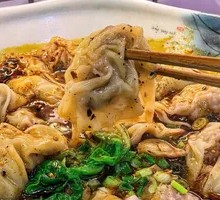 Spicy Oil Dumplings