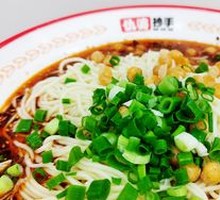 Chongqing Spicy Noodles