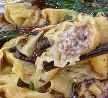 Spicy Numbing Dumplings