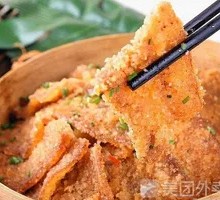 Steamed Pork with Rice Flour