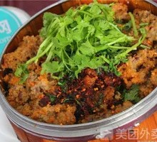 Steamed Beef with Rice Flour