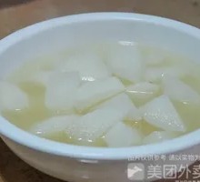 Radish Soup