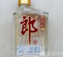 Langjiu