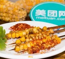Grilled Fried Corn Kernels
