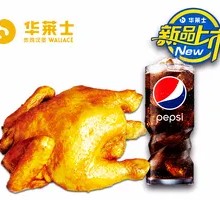 Wuhan Sauce-Brined Whole Chicken