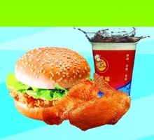 Leg Burger Grilled Wings