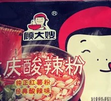 Chongqing Spicy Sour Noodles