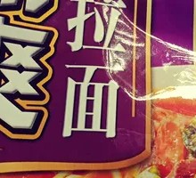 Old Jar Sichuan-style Pickled Cabbage Beef Noodles