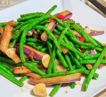 Mixed Green Beans Salad