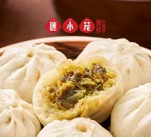 Old Jar Sichuan Pickle Steamed Buns
