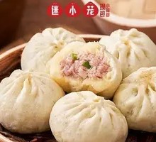 Signature Fresh Meat Bun