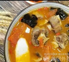 Ox Tail Soup