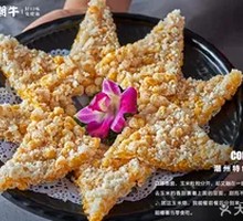 Chaozhou Corn Cake