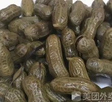 Boiled Peanuts