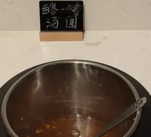 Glutinous Rice Balls in Fermented Rice Soup