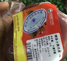 Hengdu Small Cucumber Strips