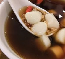 Old Brown Sugar Fermented Rice Wine Tangyuan