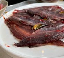 Freshly Cut Earth Eel