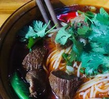 Beef Noodles
