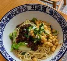 Signature Spicy Broad Noodles