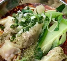 Spicy Numbing Dumplings