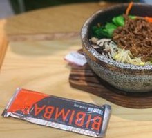 Cumin Beef Stone Pot Rice