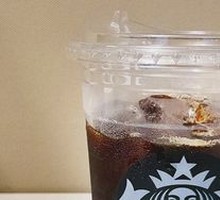 Bamboo Flavor American (Large)