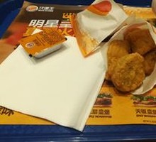 Tender Delight Chicken Cubes