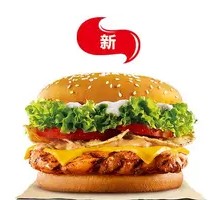 Rum Cheese Grilled Chicken Burger