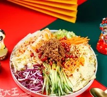 Signature Meat Sauce Noodles